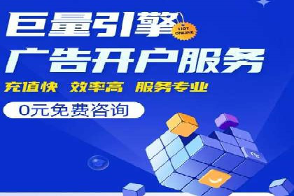 行业领先企业的SEM托管经验分享